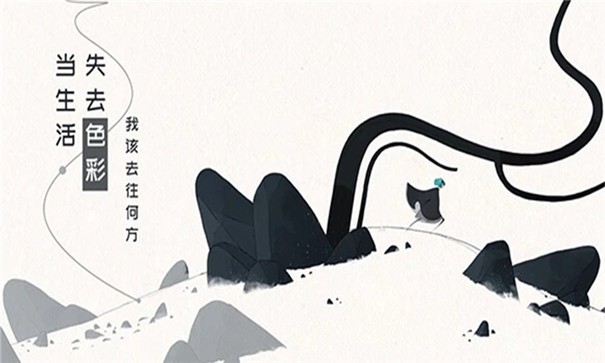 GRIS格莉斯的旅程