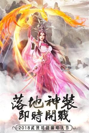 邪风曲