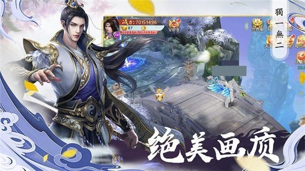 山海图录正式版