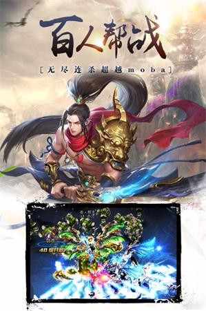 白蛇仙劫缘定西湖