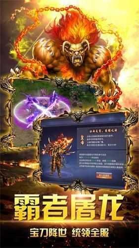 五鬼神器