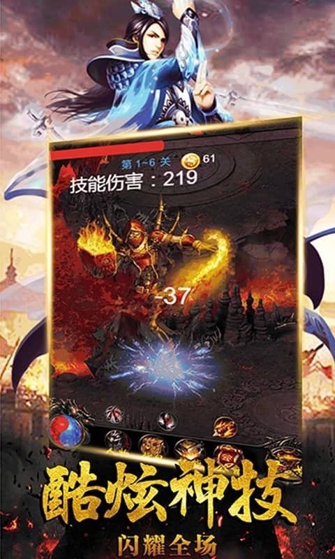屠龙破晓巅峰服