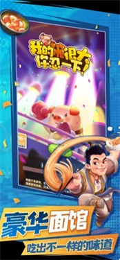 我的碗很大你忍一下