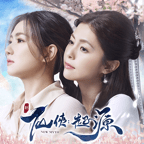 新仙侠起源手游