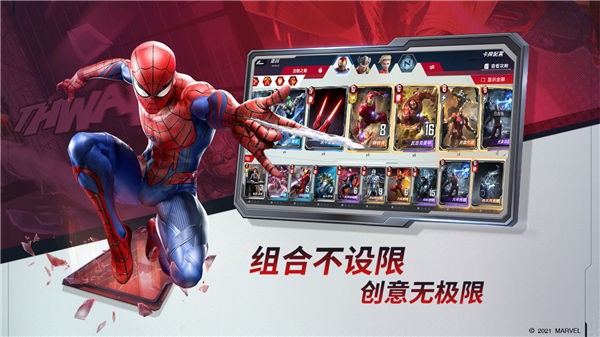 漫威对决网易版