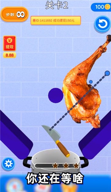 丰收财神爷1.2.0