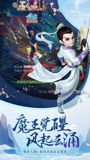 大梦西游