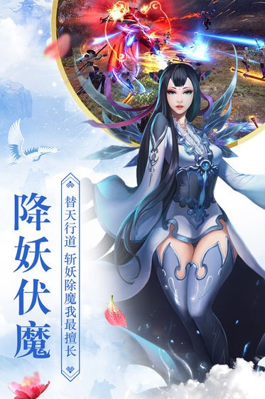 梦幻洪荒录