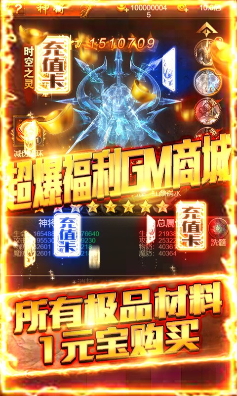 兵王BT版