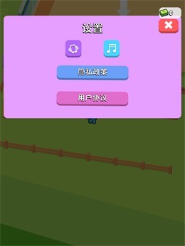 我的连锁超市游戏