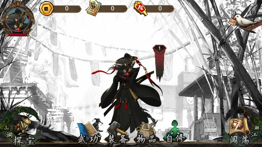 刺客武侠梦红包版