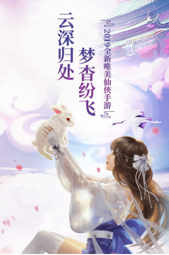 封神武林