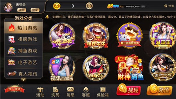 GG棋牌2022