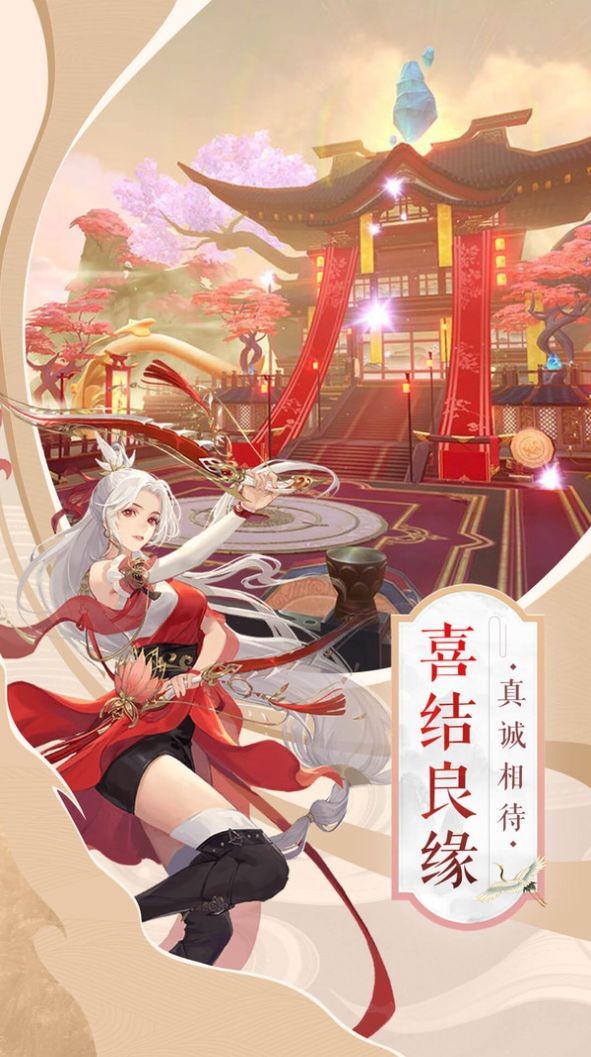 星河御神行