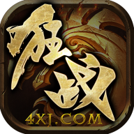 顺玩狂战传奇攻速版