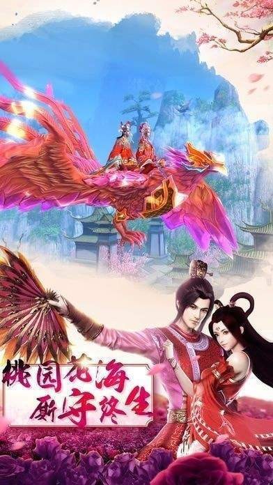 剑鸣仙途