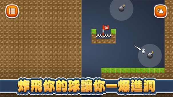 空肩火爆白球