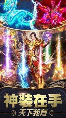 沉默复古传奇高爆版