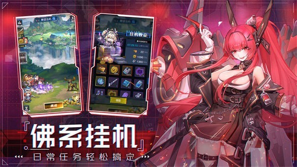 零之战线日服