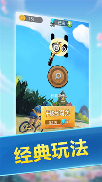 找茬大师红包版