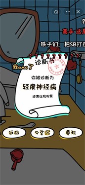 抖音我不是深井冰
