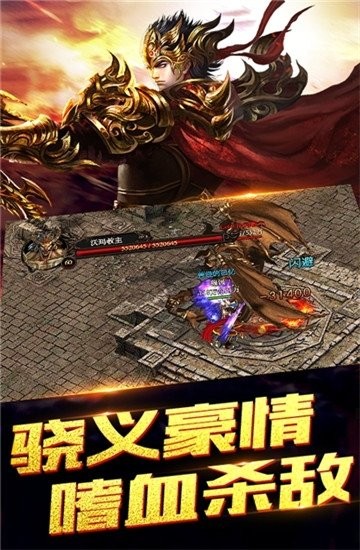 成都快来玩高爆传奇
