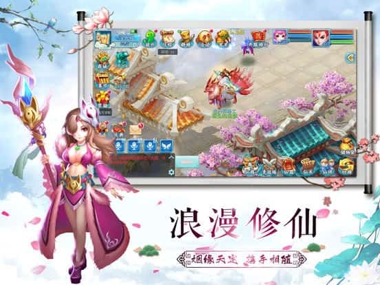 抖音仙梦奇缘红包