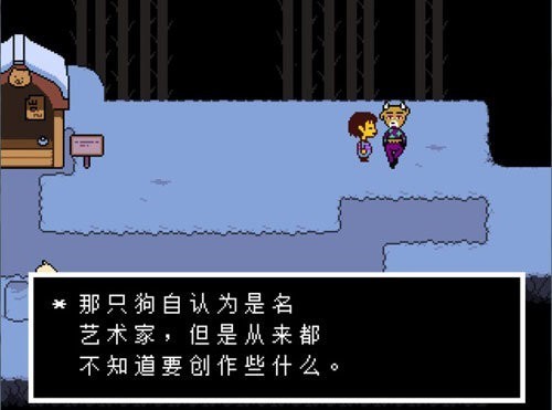 传说之下国际版