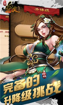 元游象棋