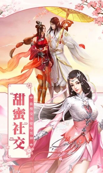 石纪元2