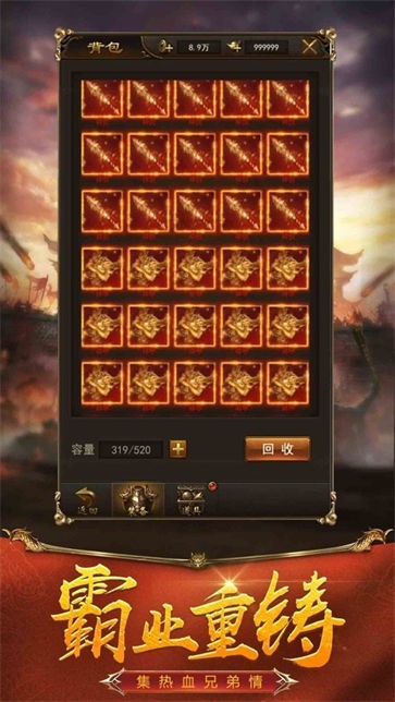 176黄金火龙
