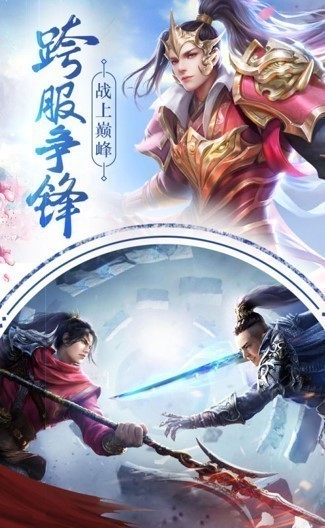 云汉仙侠录测试服