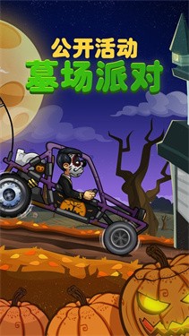 登山赛车2正版