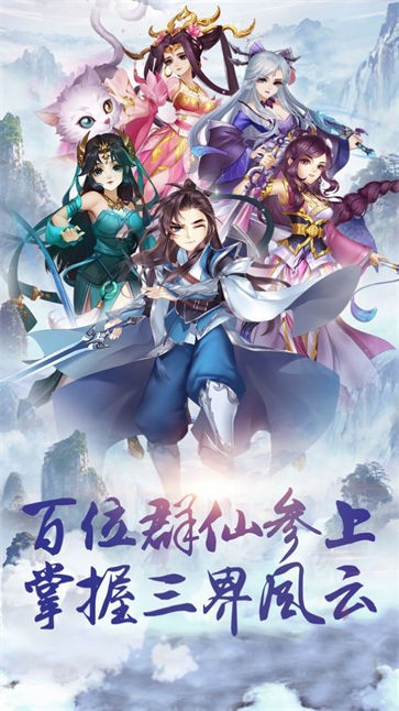 六界尘缘