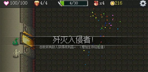 地牢防御最新版