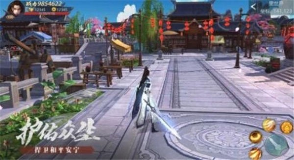 红尘幻想