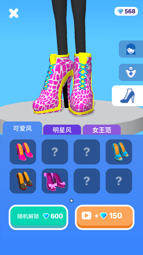 高跟我最美小游戏