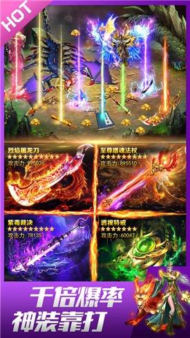 无双之王传奇