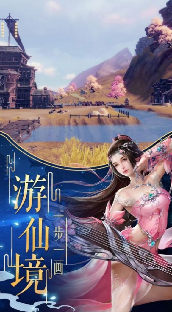 剑界之尘世修仙