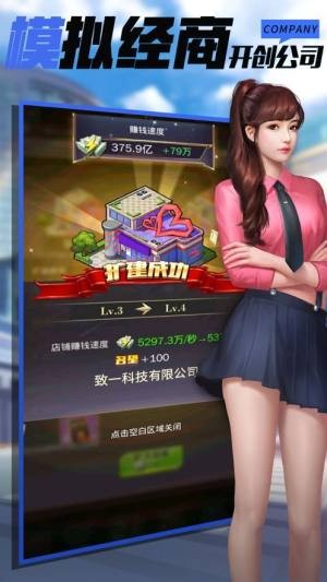 重生之人生巅峰