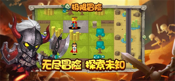 幸存者对决