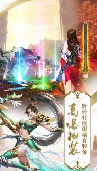 战剑轮回