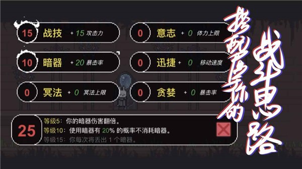 只兔不灭的勇者公测版