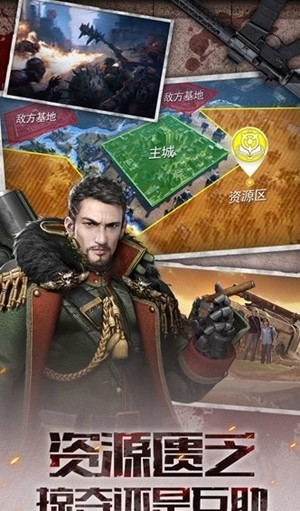 末世卫城
