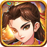 天宫封神红包版