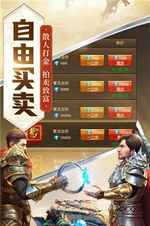 传奇刃魔红包版