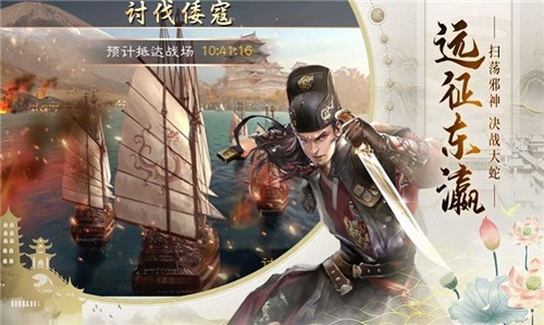 我来当明君