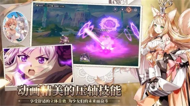 伊甸园的骄傲华为版