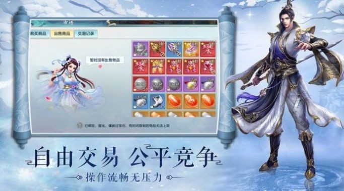 诸天之少年封神