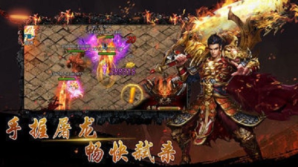 龙腾冰魄传奇